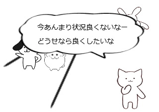 ４コマ漫画「Partner++」の１コマ目