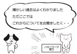 ４コマ漫画「積極的に後ろ向き」の４コマ目