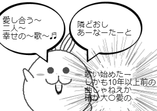 ４コマ漫画「恐れ入りました」の３コマ目