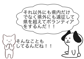 ４コマ漫画「ちーこう」の３コマ目