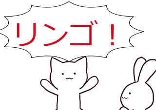 ４コマ漫画「問題」の２コマ目