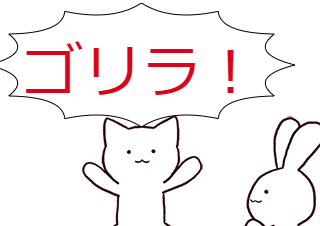 ４コマ漫画「問題」の３コマ目