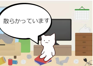 ４コマ漫画「引っ越し」の１コマ目