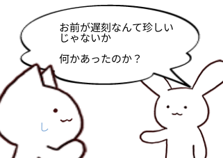 ４コマ漫画「朝から社内喧嘩」の２コマ目