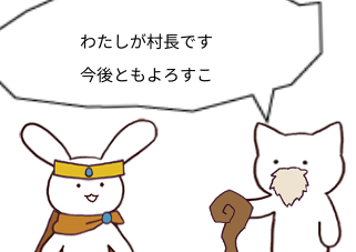 ４コマ漫画「一体何が始まるんです？」の２コマ目