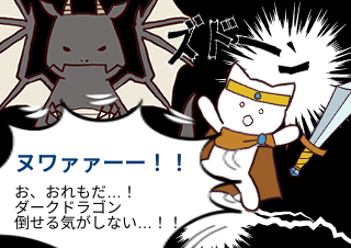 ４コマ漫画「みんなそろって」の２コマ目