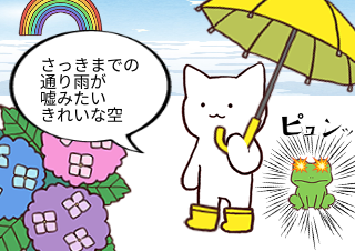 ４コマ漫画「territory  spuall 1」の２コマ目