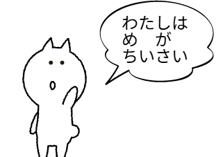 ４コマ漫画「無題」の１コマ目