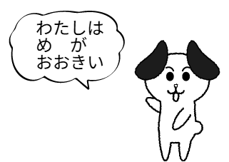 ４コマ漫画「無題」の２コマ目