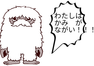 ４コマ漫画「無題」の４コマ目