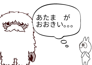 ４コマ漫画「無題」の２コマ目