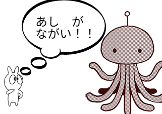 ４コマ漫画「無題」の３コマ目