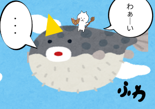 ４コマ漫画「使い方」の４コマ目
