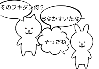 ４コマ漫画「何で今おせち？」の１コマ目