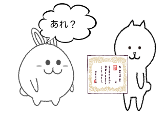 ４コマ漫画「ひな祭り？」の３コマ目