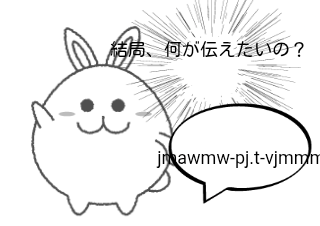 ４コマ漫画「何語？」の４コマ目