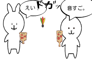 ４コマ漫画「はねつきしただけなのに、、」の２コマ目