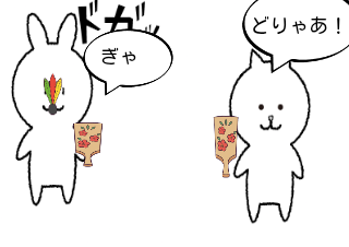４コマ漫画「はねつきしただけなのに、、」の４コマ目