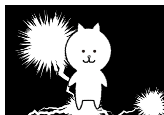 ４コマ漫画「日常？」の４コマ目