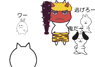 ４コマ漫画「日常？2」の３コマ目