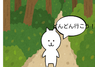 ４コマ漫画「田舎の日常？2」の２コマ目