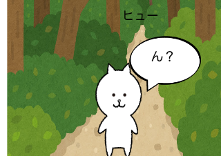４コマ漫画「田舎の日常？2」の３コマ目