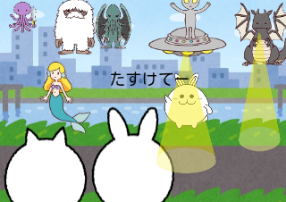 ４コマ漫画「土手散歩していたら、、」の３コマ目