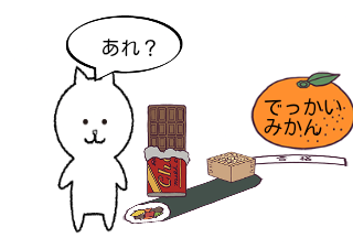 ４コマ漫画「流しそうめん?」の３コマ目