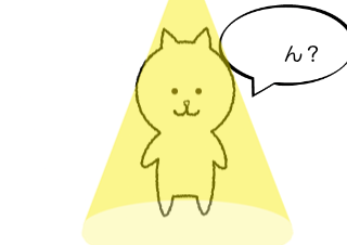 ４コマ漫画「ある日のこと。」の３コマ目