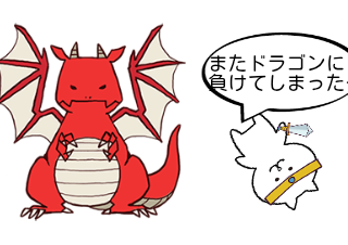 ４コマ漫画「多勢に無勢」の１コマ目