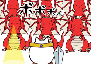 ４コマ漫画「多勢に無勢」の３コマ目