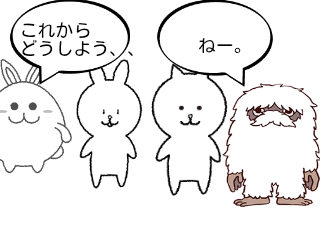 ４コマ漫画「戦力外」の２コマ目