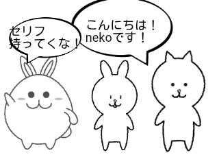 ４コマ漫画「20作目記念四コマ」の１コマ目