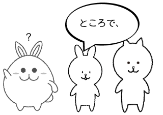 ４コマ漫画「20作目記念四コマ」の３コマ目