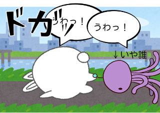 ４コマ漫画「散歩中に、、」の２コマ目