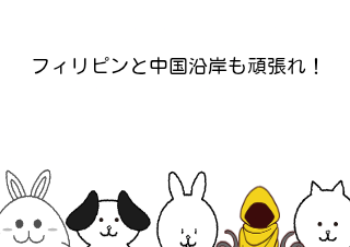 ４コマ漫画「台風に負けるな！」の３コマ目