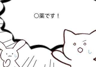 ４コマ漫画「治安悪すぎ」の４コマ目