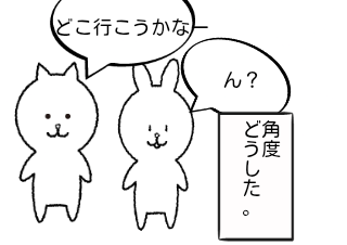 ４コマ漫画「夏休み」の２コマ目