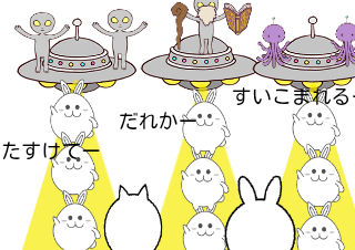 ４コマ漫画「夏休み」の３コマ目