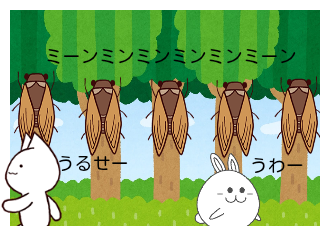 ４コマ漫画「世界の裏」の１コマ目