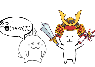 ４コマ漫画「まるうさぎの災難」の３コマ目