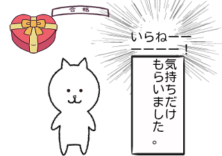 ４コマ漫画「狂った奴しかいないクリスマス」の４コマ目