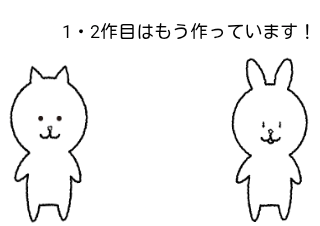 ４コマ漫画「新シリーズ公開！」の２コマ目