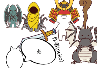 ４コマ漫画「狂った奴しかいないハロウィン」の３コマ目