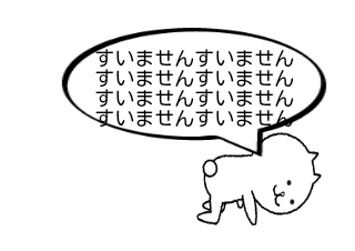４コマ漫画「狂った奴しかいないハロウィン」の４コマ目