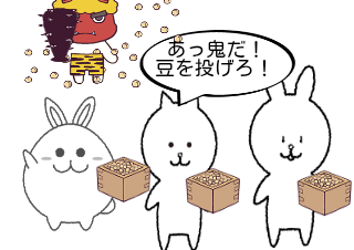 ４コマ漫画「鬼退治」の２コマ目