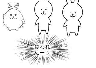 ４コマ漫画「鬼退治」の４コマ目