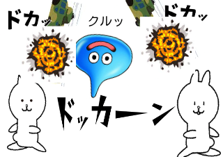 ４コマ漫画「最強のあのキャラ」の３コマ目