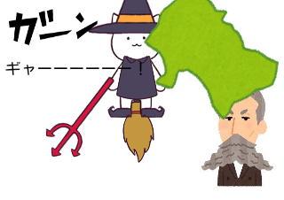 ４コマ漫画「強っっっっよ」の３コマ目