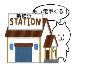 ４コマ漫画「旅行中に、、、」の２コマ目